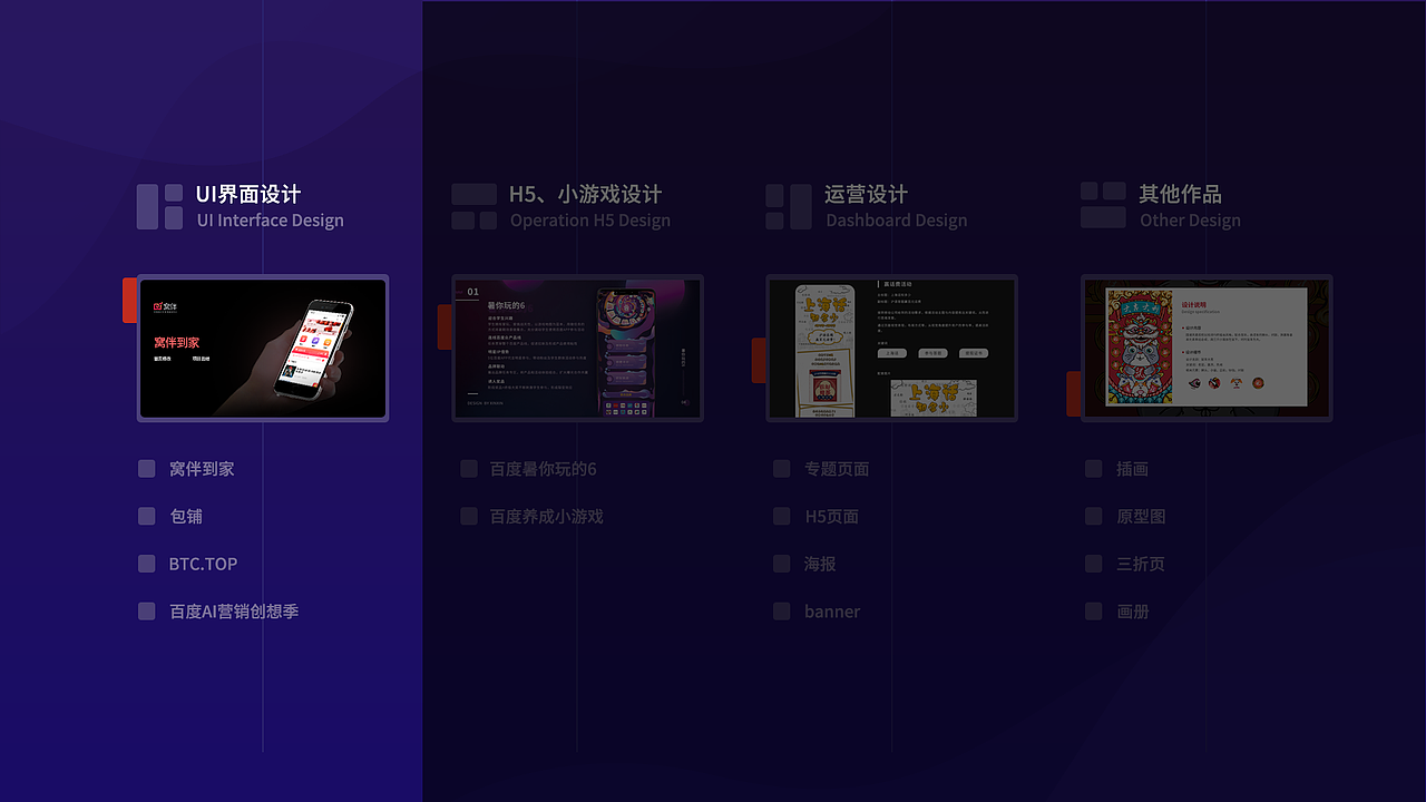 UI作品集（图ZMjIwMDcyNjE2） - APP界面 - 站酷设计师小丑a原创素材 - 站酷ZCOOL