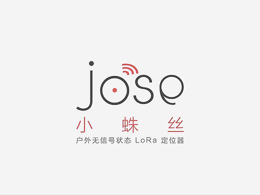 “小蛛丝”产品介绍