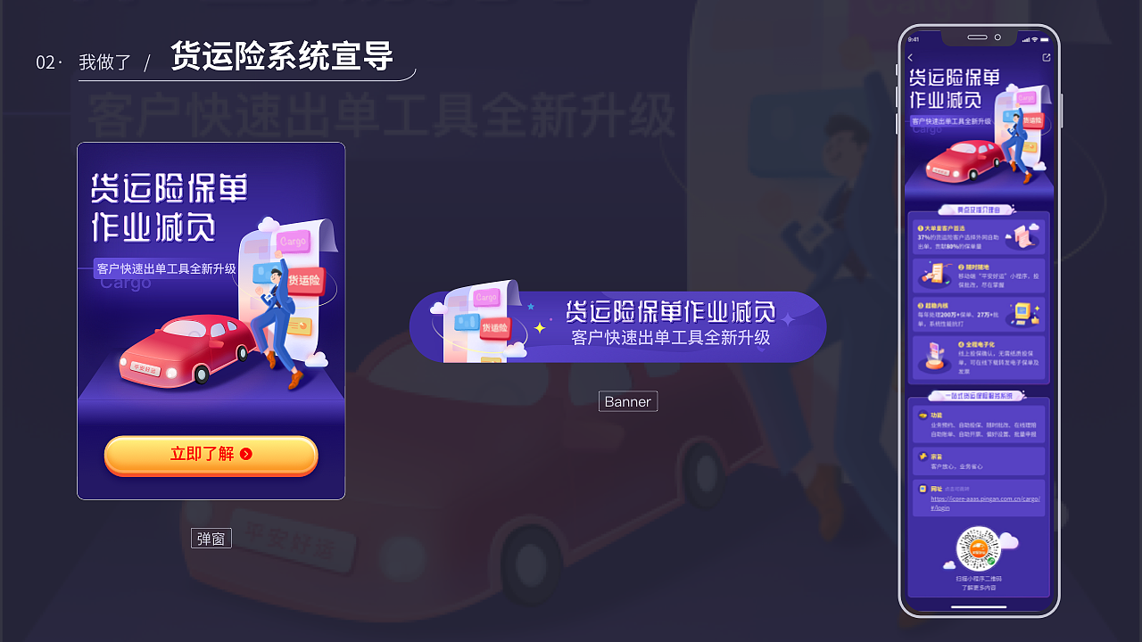 2021年中总结（图ZMjYzNzY4NzQw） - APP界面 - 站酷设计师嘉人桢传原创素材 - 站酷ZCOOL