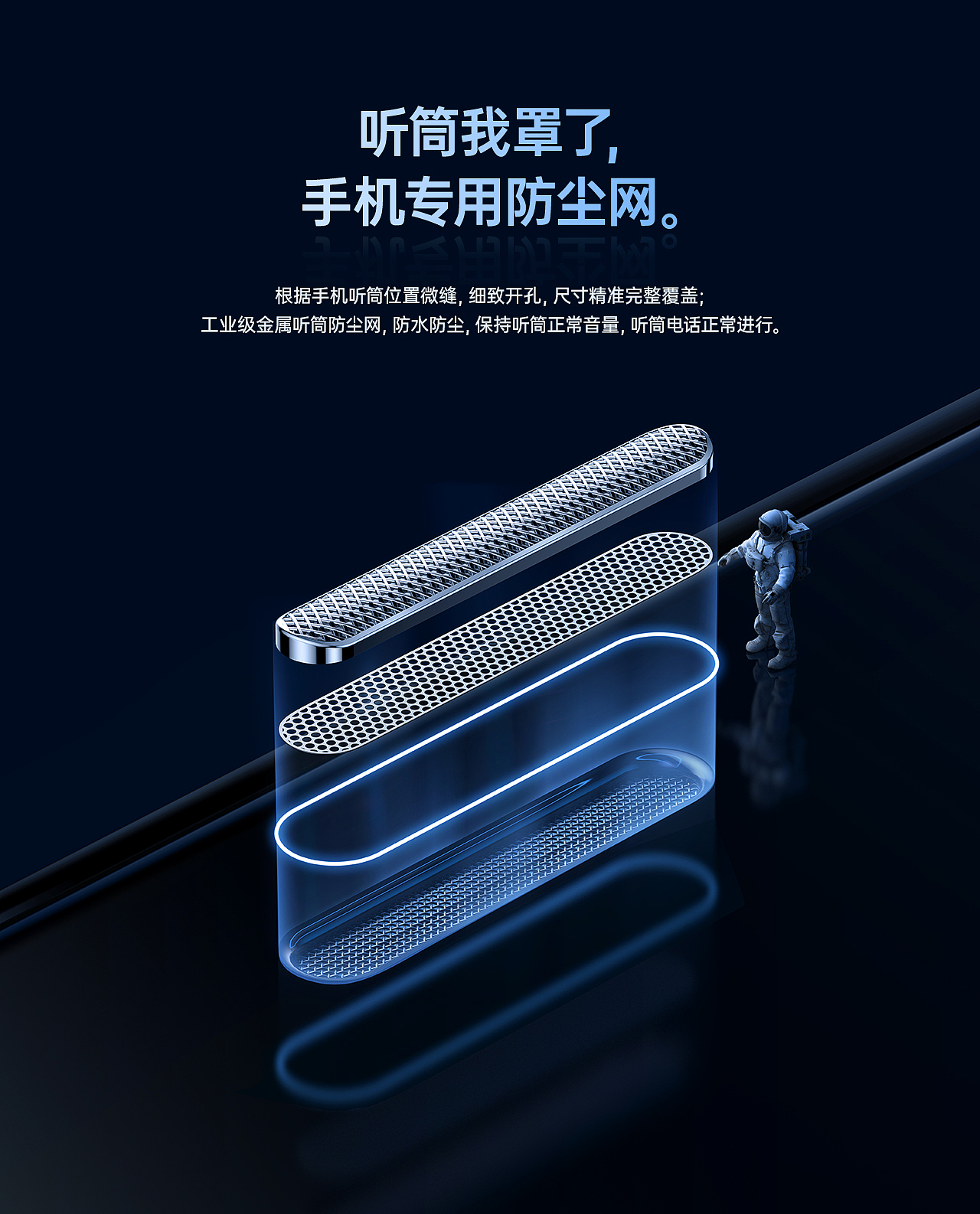 图拉斯 【3C配件详情页合集 · 视觉分享】（图ZMjczMDA1ODQ4） - 电商 - 站酷设计师阿黎ALi原创素材 - 站酷ZCOOL