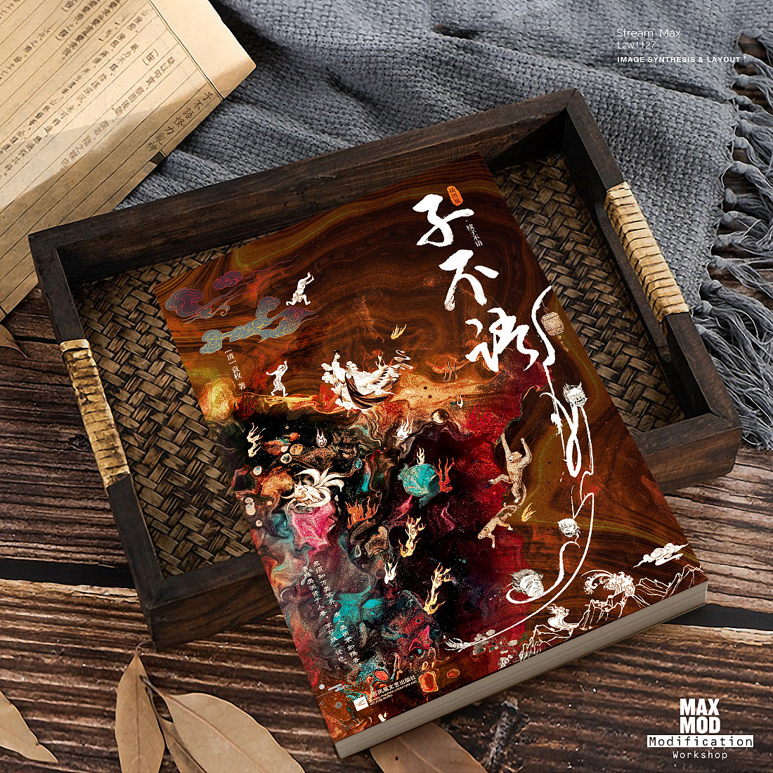 100张氛围图练习计划 - 6