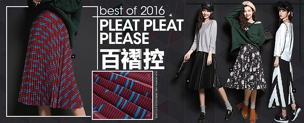 2015-2016时装专辑（图ZNDUyNTY0ODQ=） - 电商 - 站酷设计师三年殇原创素材 - 站酷ZCOOL