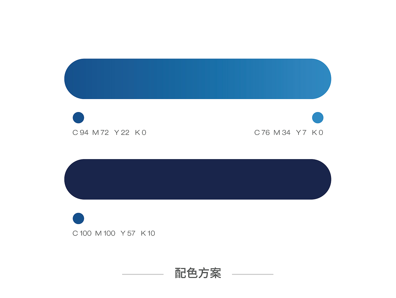 万达30周年LOGO设计大赛