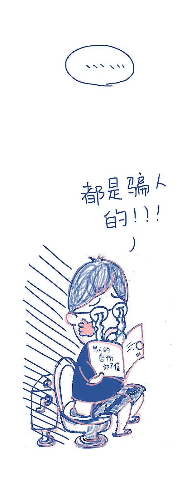 《Emily的怀孕记事》【6】