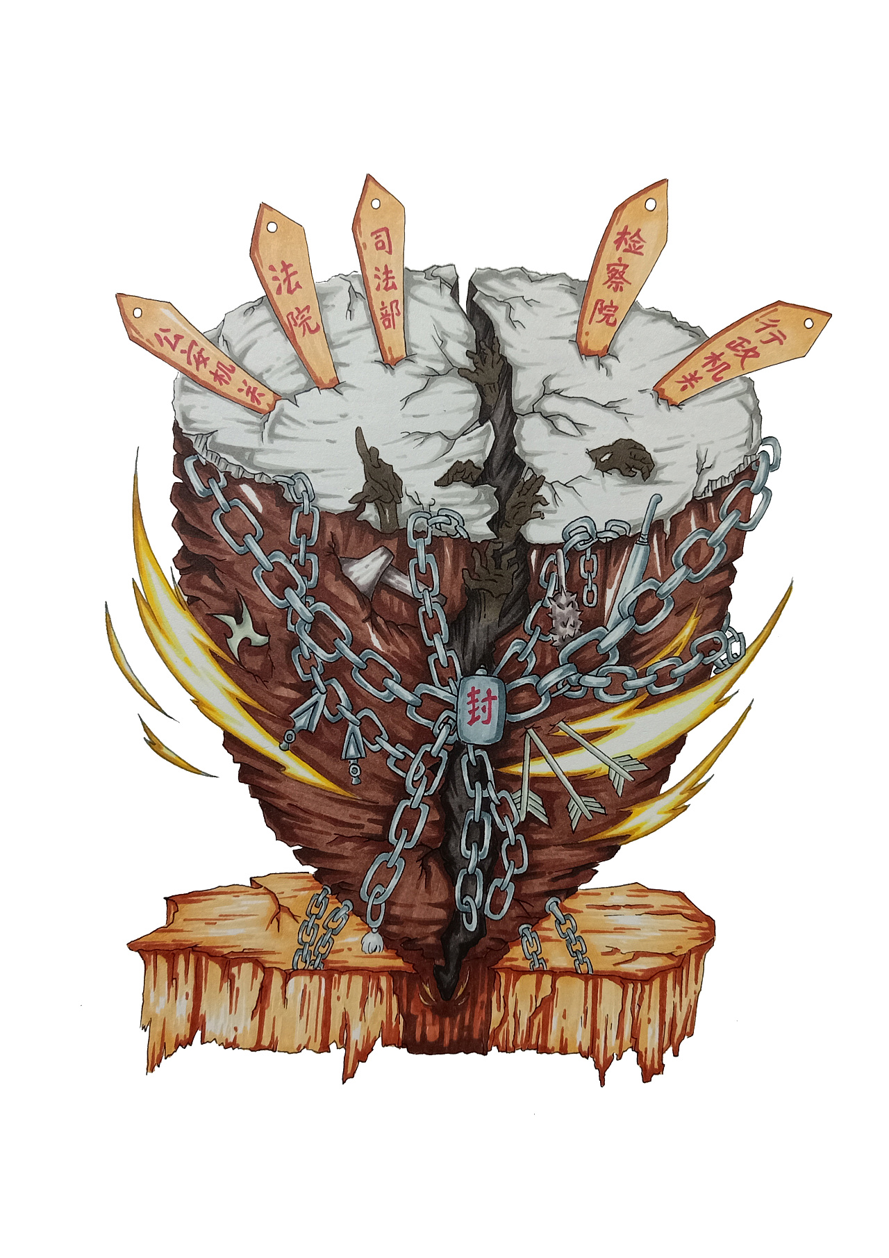 束缚封锁|纯艺术|绘画|cc蛋 - 原创作品 - 站酷 (zcool)