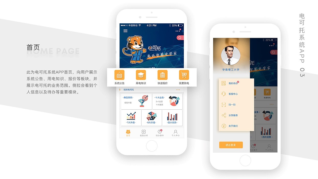 木雨山作品集（图ZMTI3Mjc3MjA0） - 其他UI - 站酷设计师雪小年原创素材 - 站酷ZCOOL