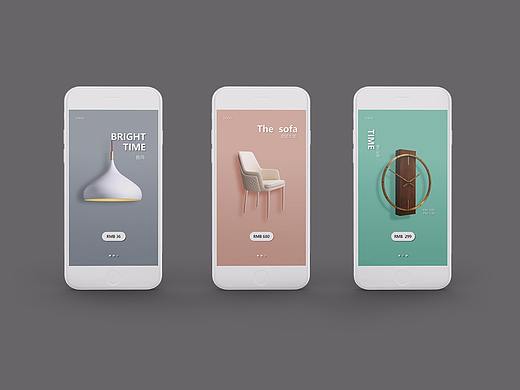 UI界面练习_05(舒适家居）