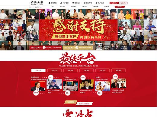 网站更新