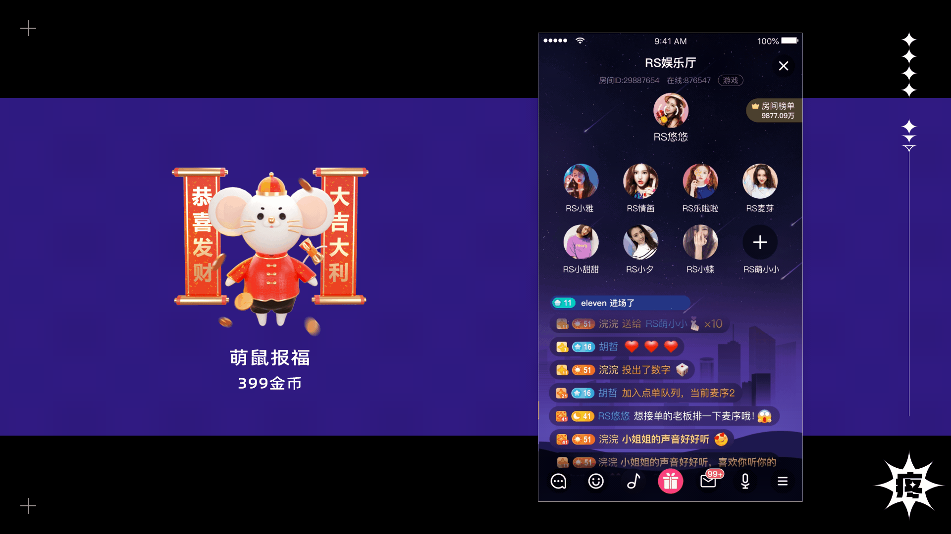 小疼の视觉空间 | 第一站 | 2019-2020（图ZMjM4OTYwMjk2） - 运营设计 - 站酷设计师ventinaaa原创素材 - 站酷ZCOOL