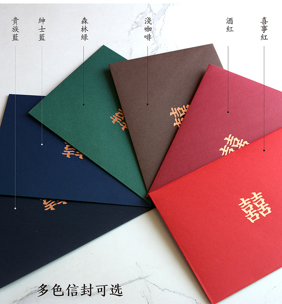 你好名片 | 春暖花开，我们结婚吧！（图ZMjQ2MzMxOTI4） - 其他平面 - 站酷设计师你好名片原创素材 - 站酷ZCOOL