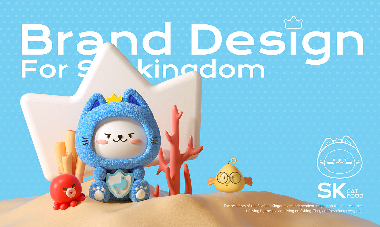 宠物品牌设计-SEA KINGDOM