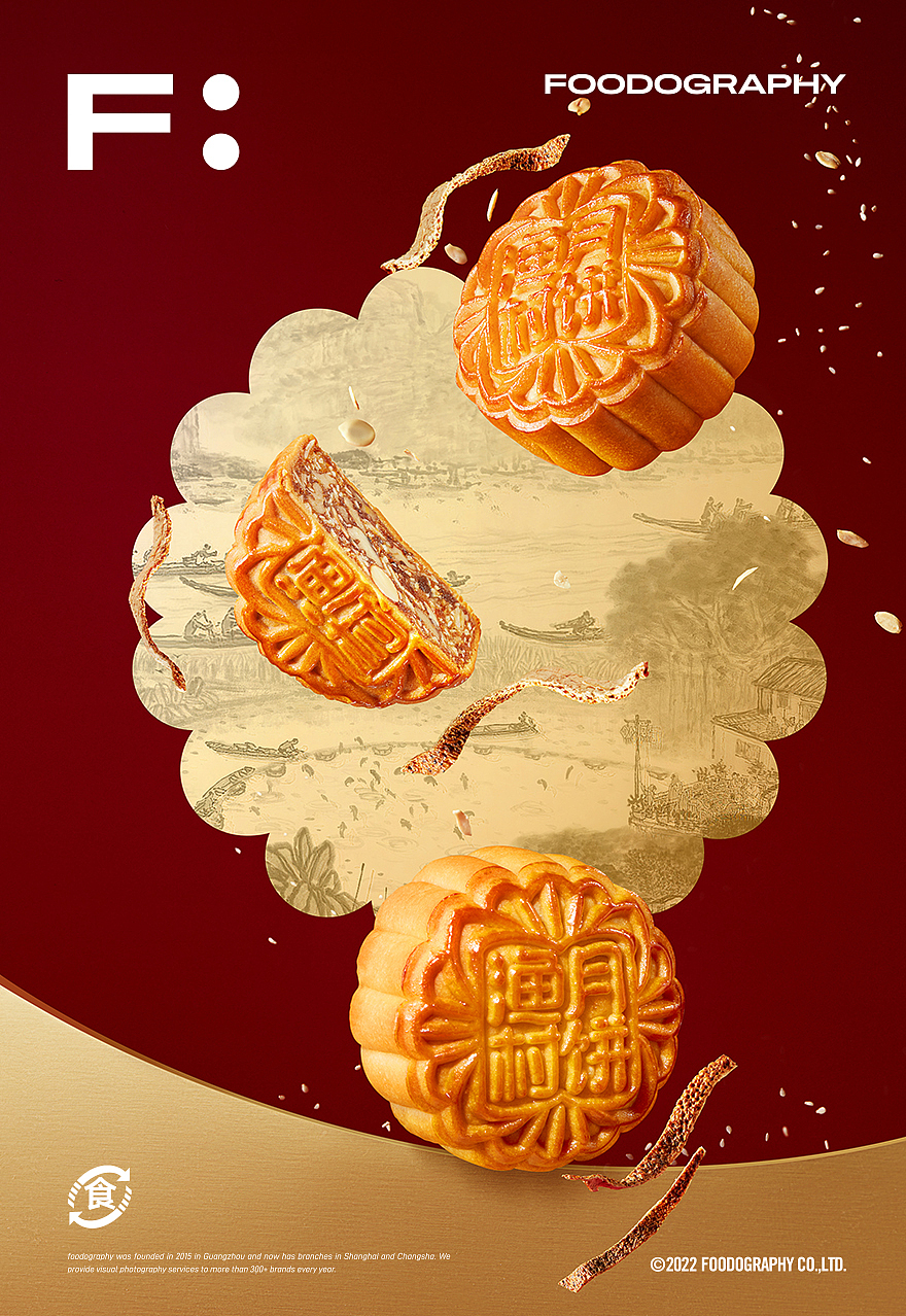 月饼摄影 | 渔村月饼 ✖ foodography（图ZMzUxNjAzMjgw） - 产品摄影 - 站酷设计师Foodography原创素材 - 站酷ZCOOL