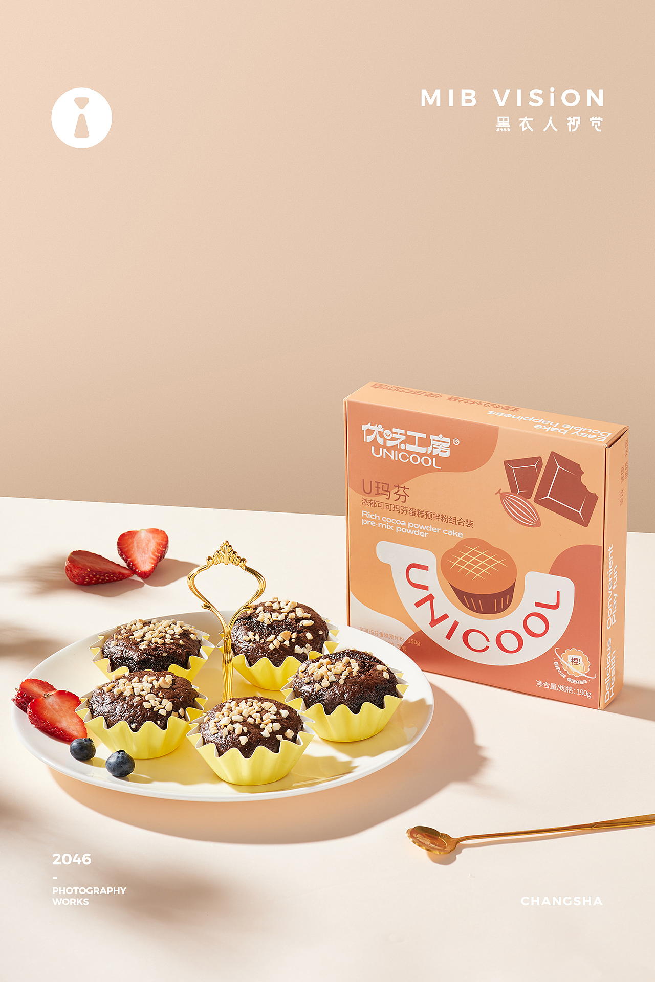 美食拍摄 优味工房玛芬松饼  | 长沙黑衣人摄影