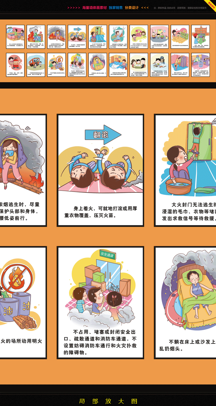 社区街道围墙彩绘、小学校园墙绘素材、新农村文化墙设计、围墙漫画素材设计(图ZNTIwOTg3NzY=) - 绘画 - 站酷设计师亦度装饰壁画设计原创素材 - 站酷ZCOOL