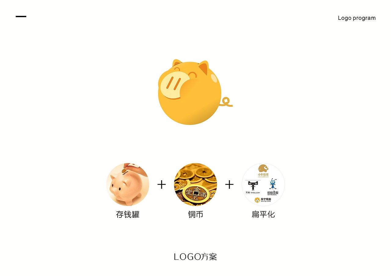 一些LOGO（图ZMTA1ODE1NjMy） - Logo - 站酷设计师淡墨竹轩原创素材 - 站酷ZCOOL