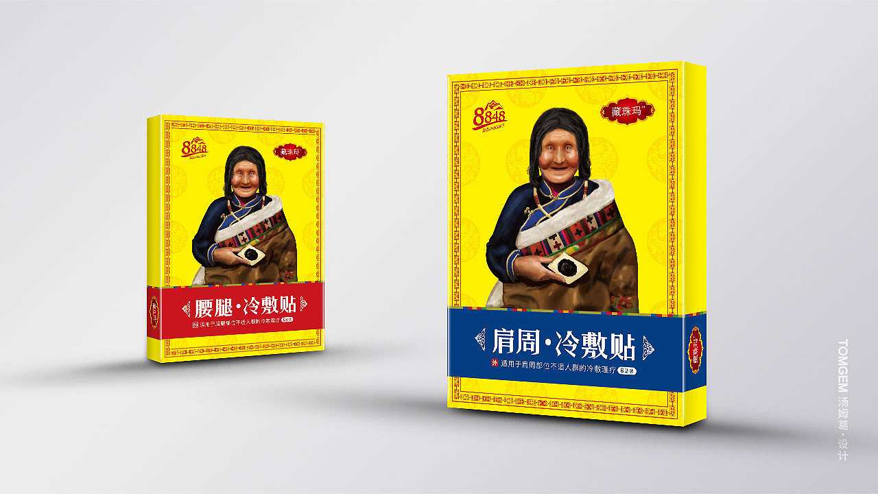 膏药贴包装设计/药品包装设计----盐城汤姆葛品牌设计（图ZMTE5NjUzMTQ4） - 包装 - 站酷设计师葛军原创素材 - 站酷ZCOOL