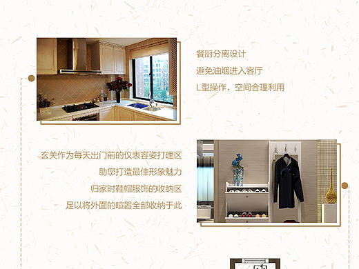 微信长图