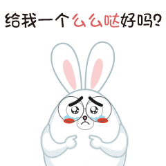 【兔爸比】新进奶爸（图ZMTQzNTA5Mjgw） - 商业插画 - 站酷设计师STARTALK星话原创素材 - 站酷ZCOOL