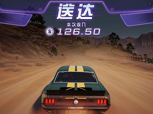 赛车游戏迭代作品