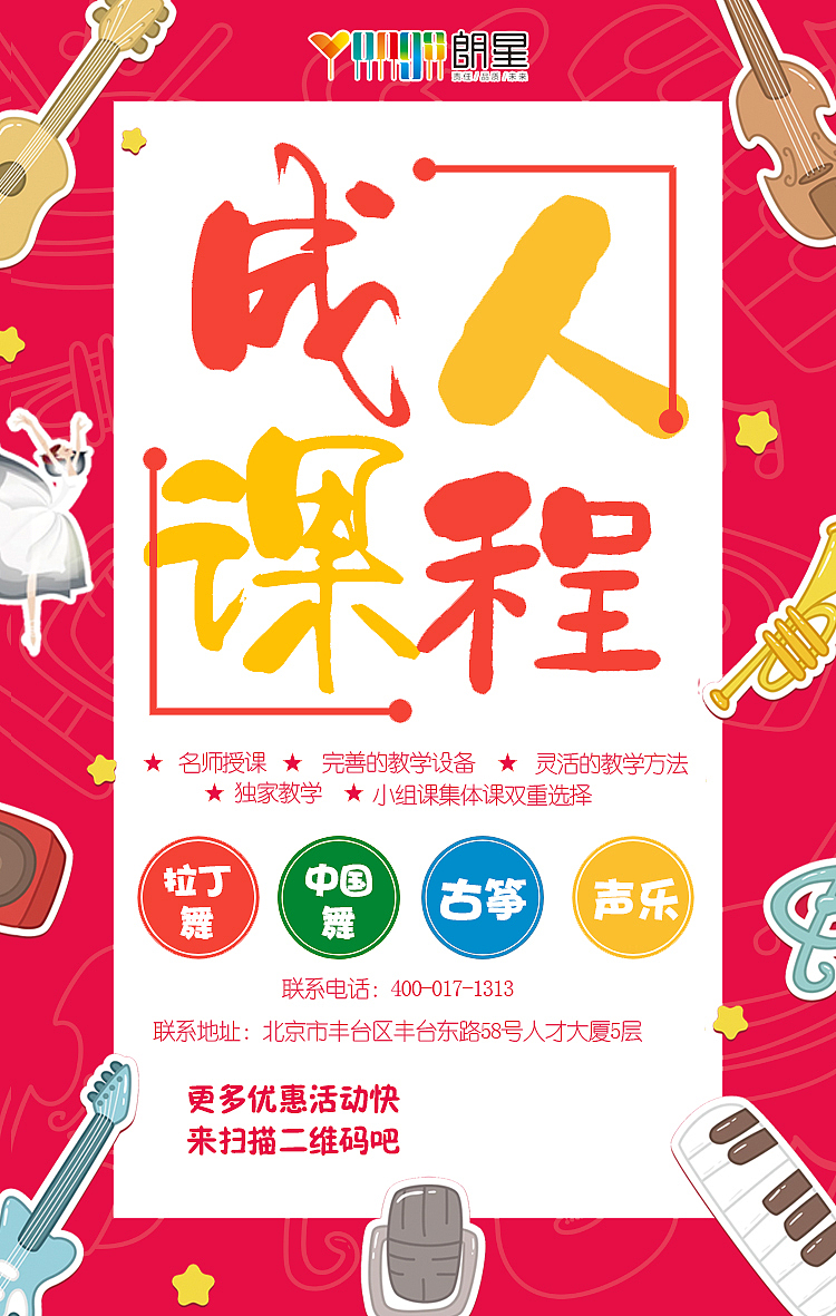 平面设计海报（图ZMTk3NDc2ODM2） - 海报 - 站酷设计师解语愁原创素材 - 站酷ZCOOL