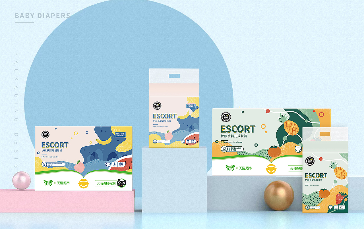 護航嬰兒紙尿褲、成長褲包裝設(shè)計（圖ZMjQ2MTg4MTg4） - 包裝 - 站酷設(shè)計師微斯敏原創(chuàng)素材 - 站酷ZCOOL