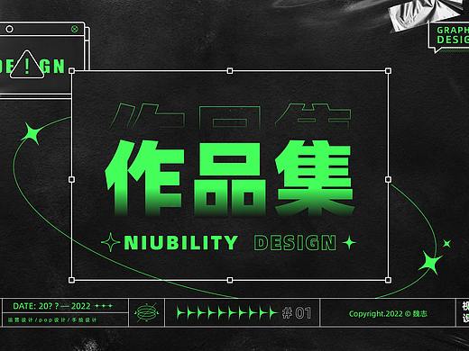 2022 平面作品集