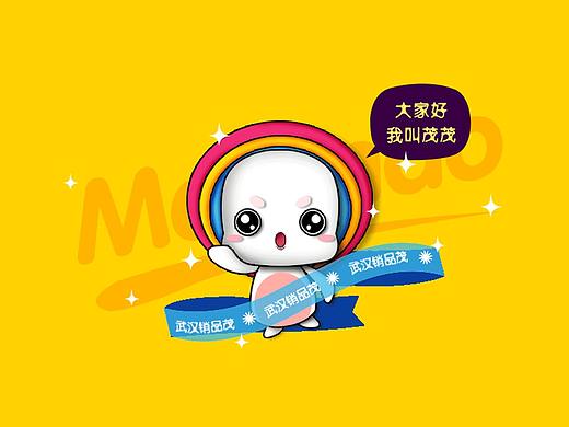 武汉销品茂购物中心