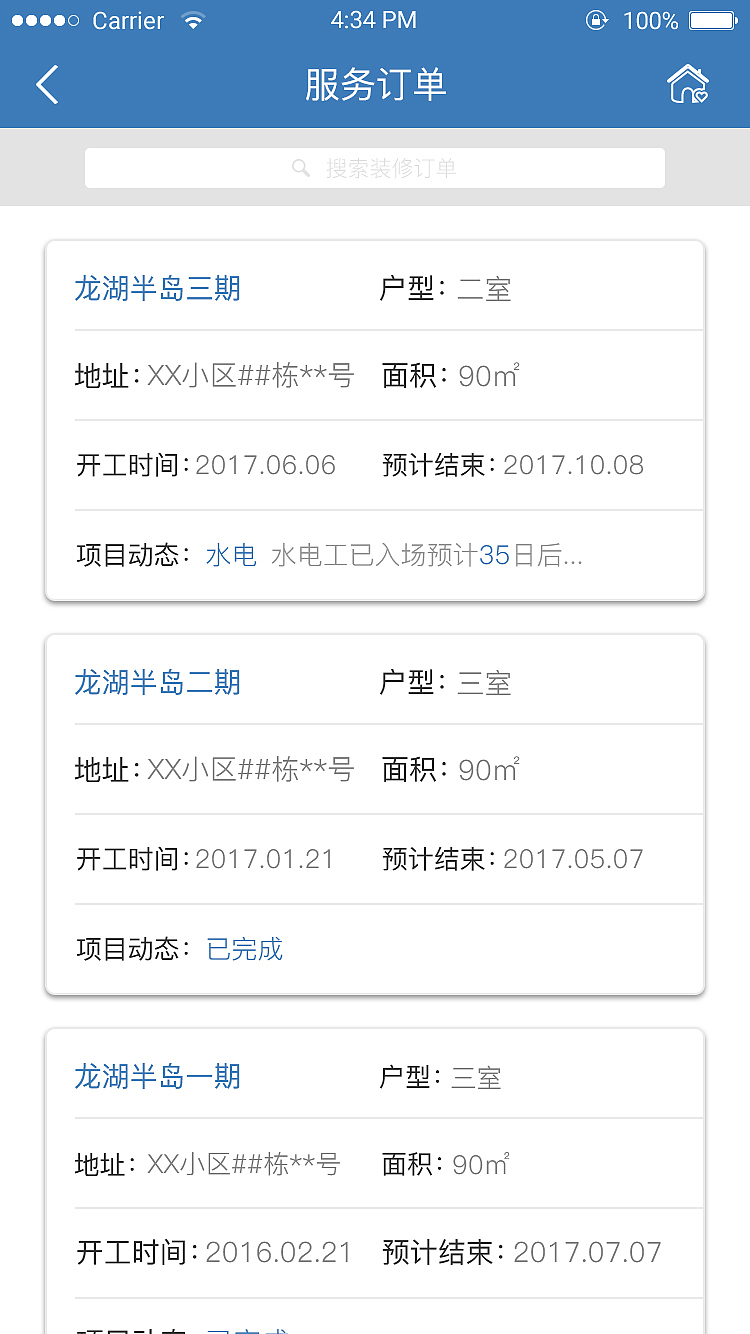 五天装修装饰有限公司（图ZMTQ0NDUyNjQ0） - 其他 - 站酷设计师九宫洛书原创素材 - 站酷ZCOOL