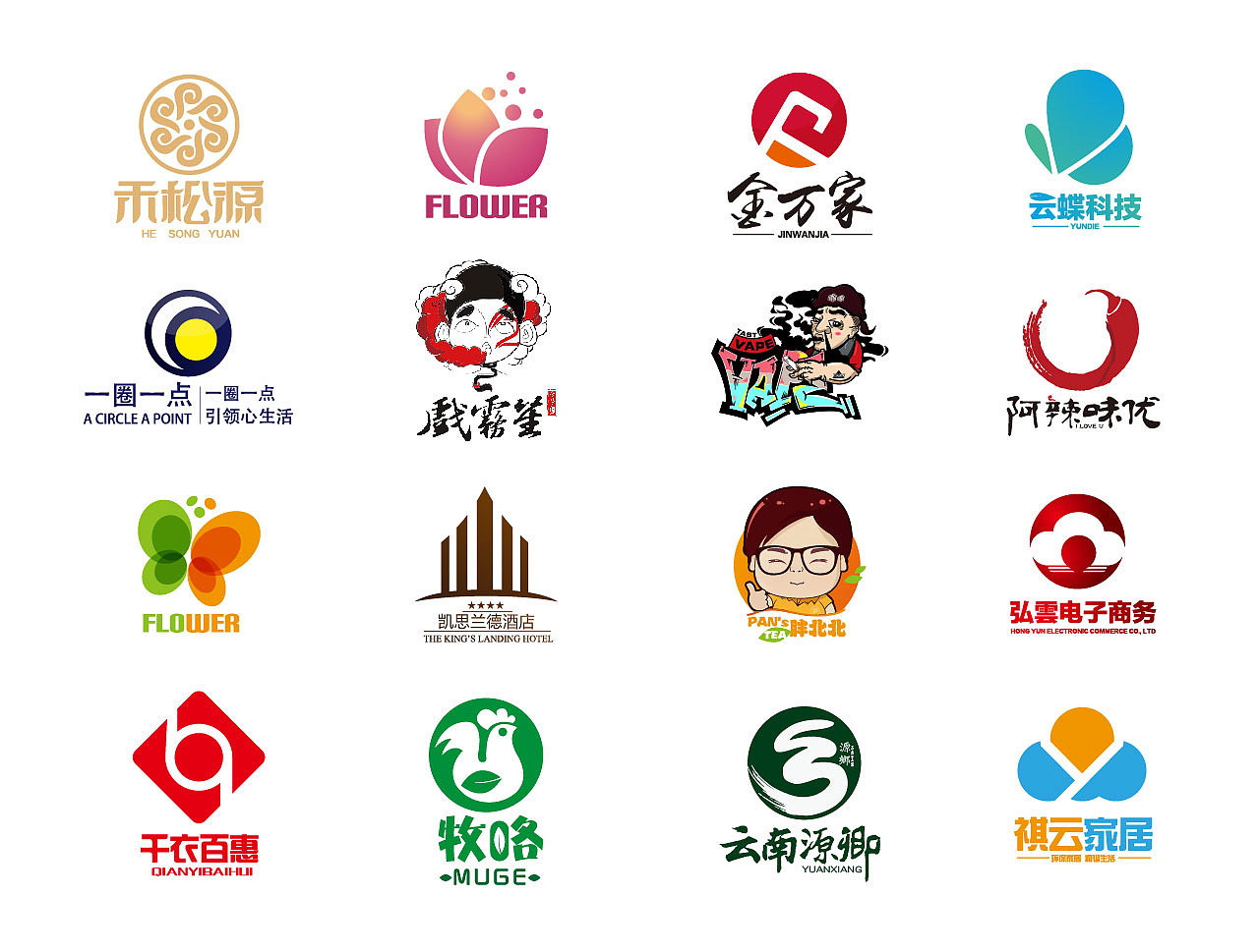 logo合集【2016—2019年部分选】