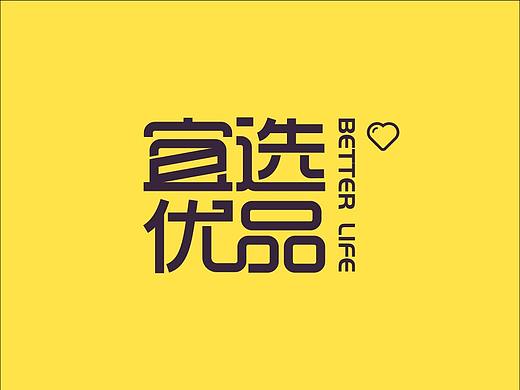 2019年上半年LOGO设计