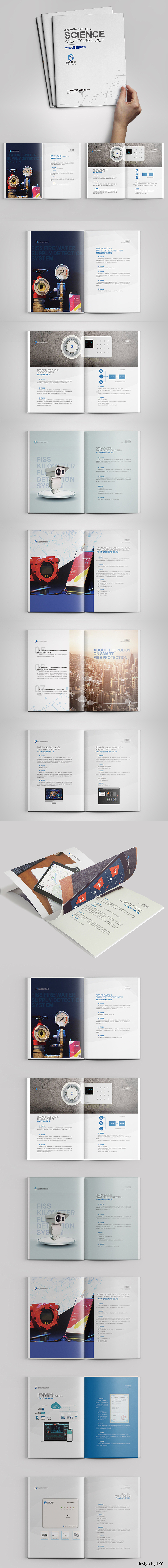 公司平面宣传物料设计