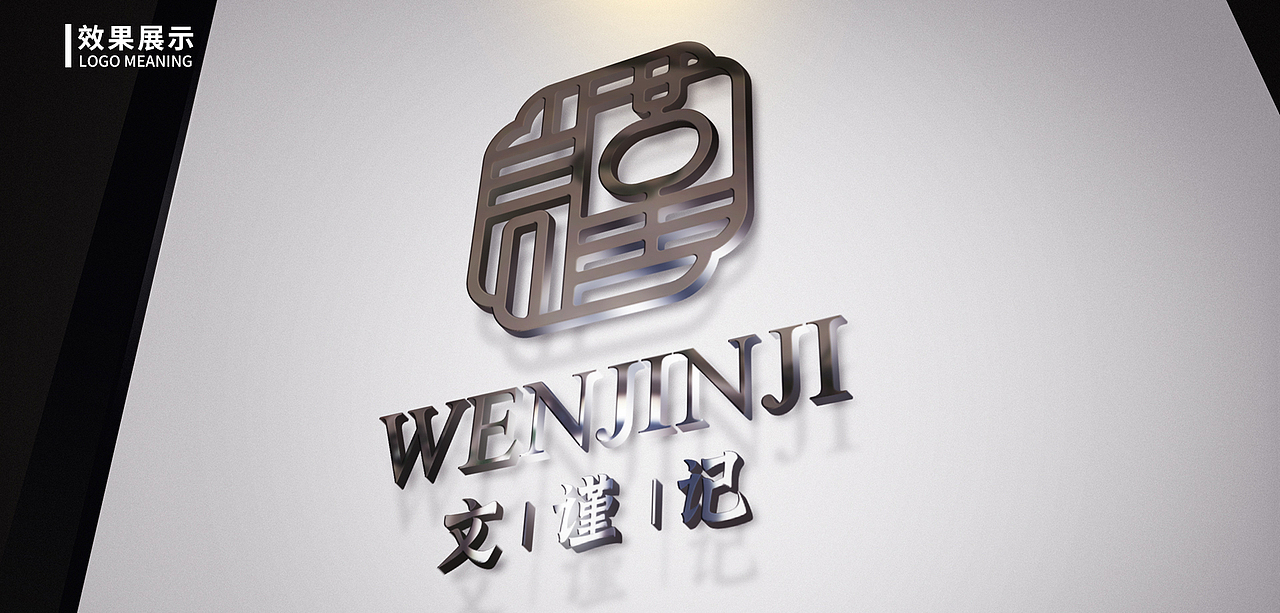 LOGO集合（图ZMTg0MjgwODg4） - Logo - 站酷设计师做设计的淘老六原创素材 - 站酷ZCOOL