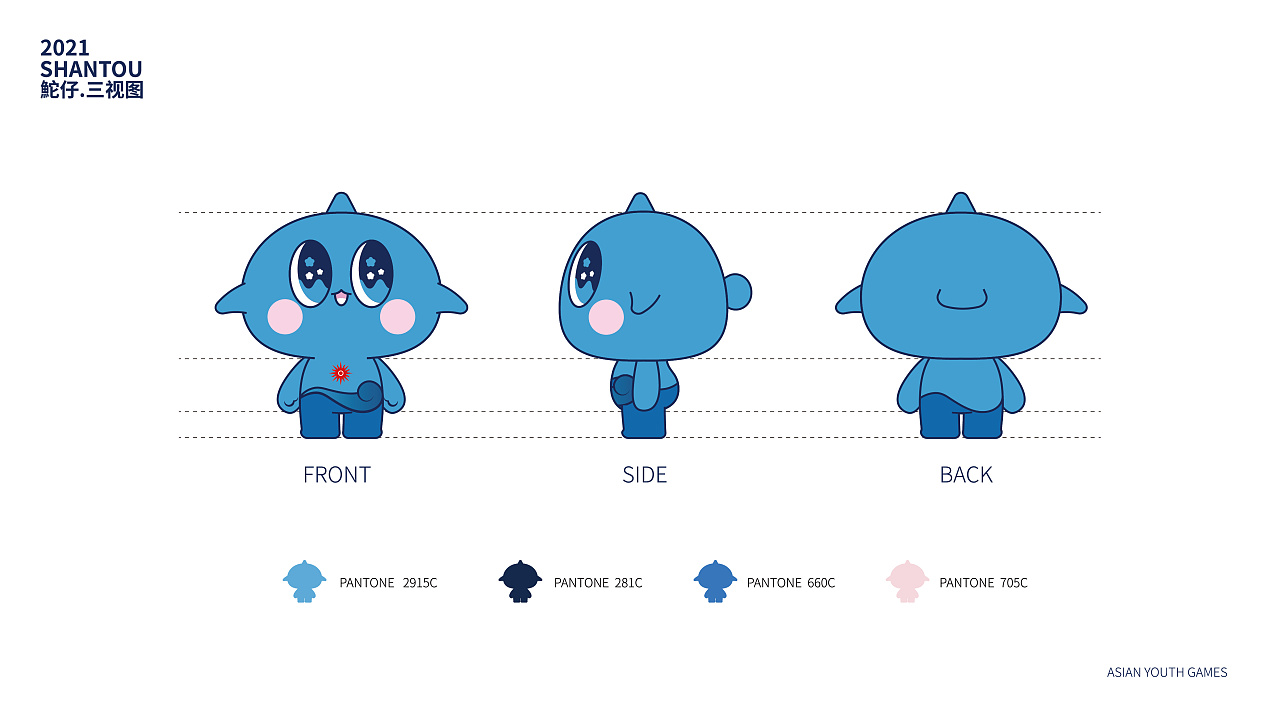 2020年 参赛作品|平面|ip形象|鲸鱼不是怪 - 原创作品 - 站酷 (zcool)