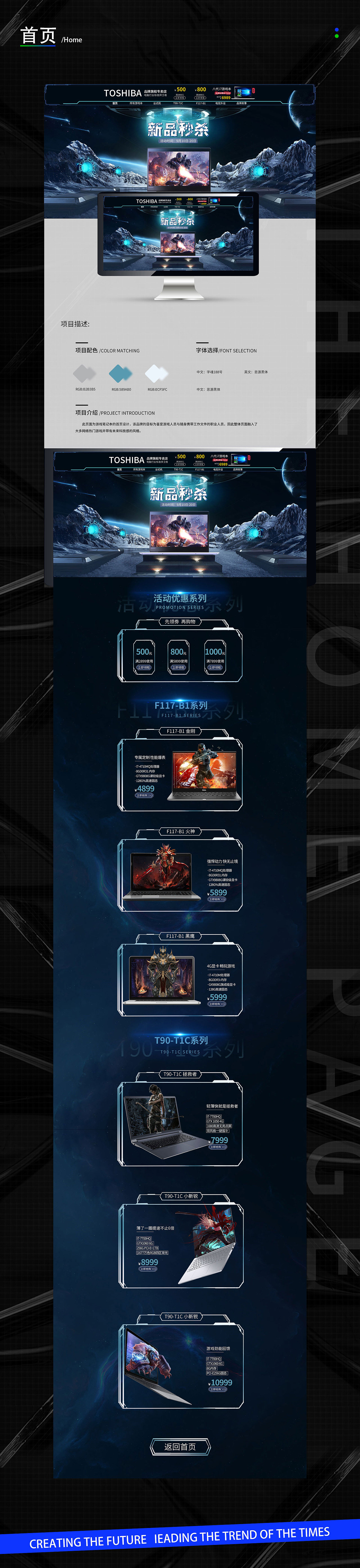 电商作品集（图ZMjgxNjA0ODE2） - 电商 - 站酷设计师遇见太阳原创素材 - 站酷ZCOOL