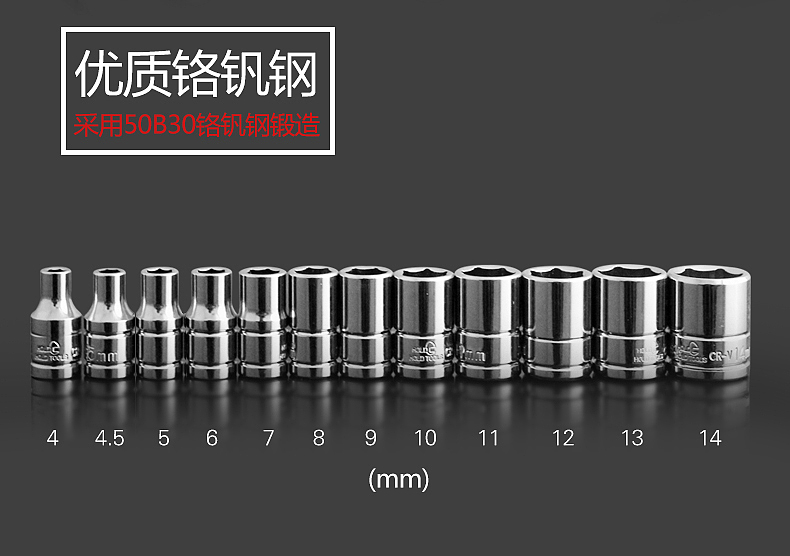 五金类 套筒 拍摄 修图