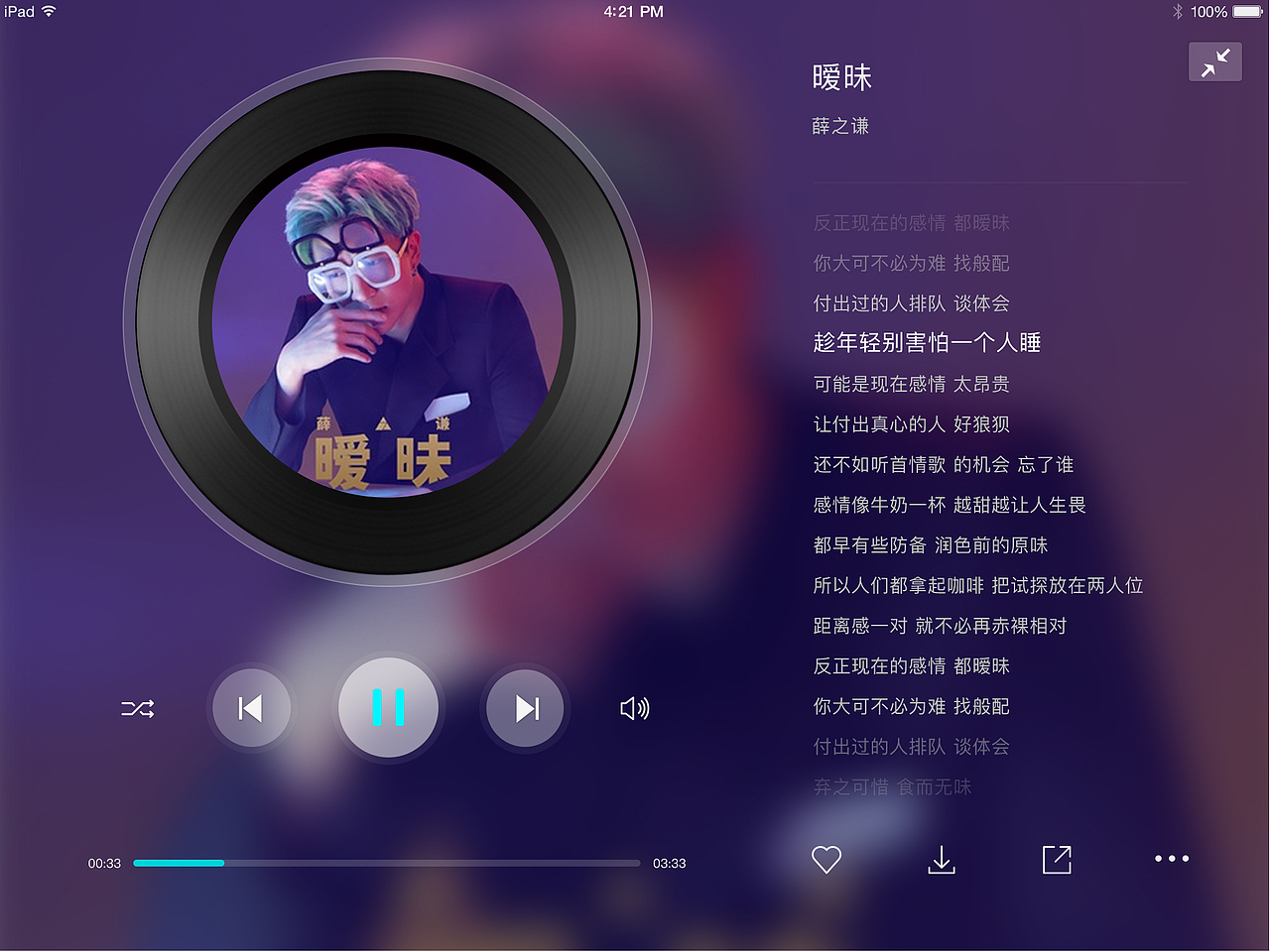 pad音乐APP界面（图ZODQ1NTY2NzI=） - APP界面 - 站酷设计师青云cfpl原创素材 - 站酷ZCOOL