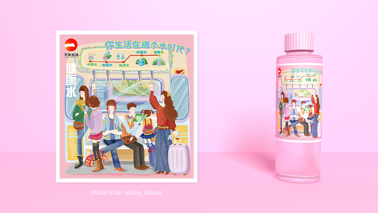 饮用水包装插图（图ZMTA0Mjk0NTQw） - 商业插画 - 站酷设计师momo_mosen原创素材 - 站酷ZCOOL