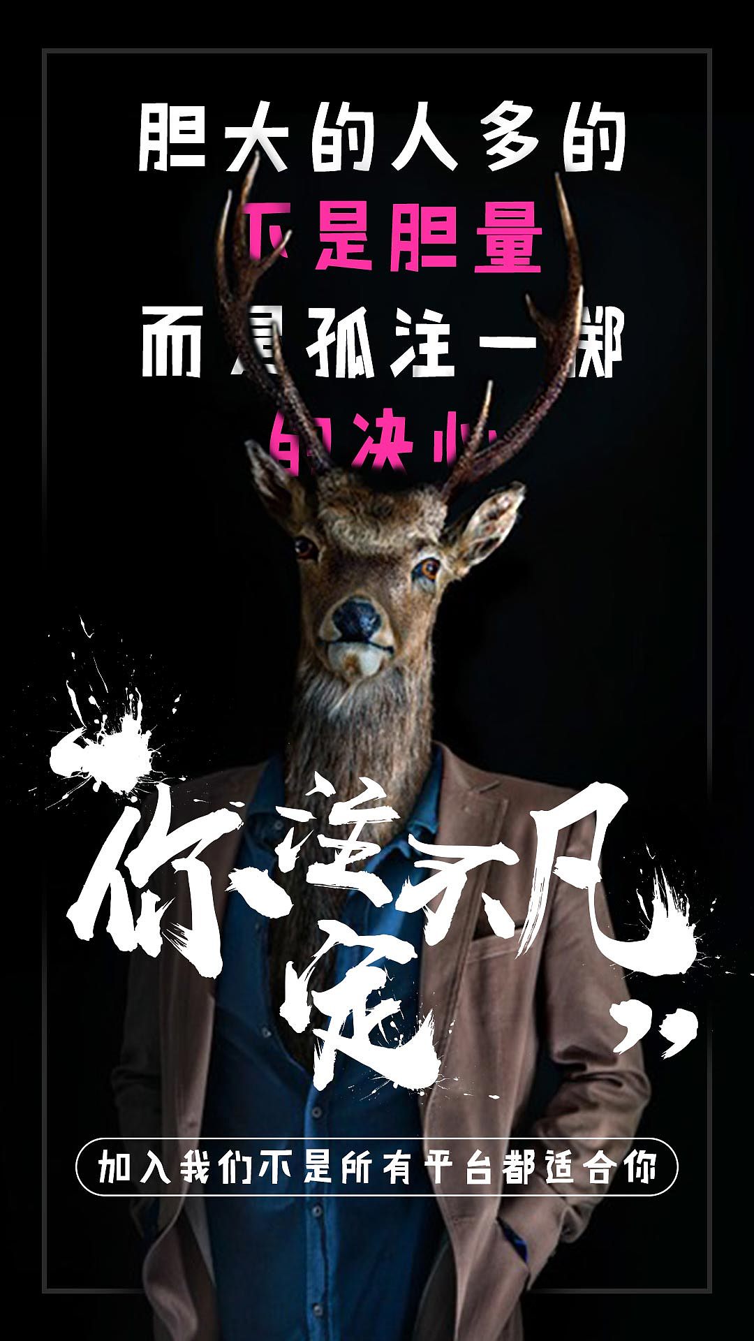 创意招商