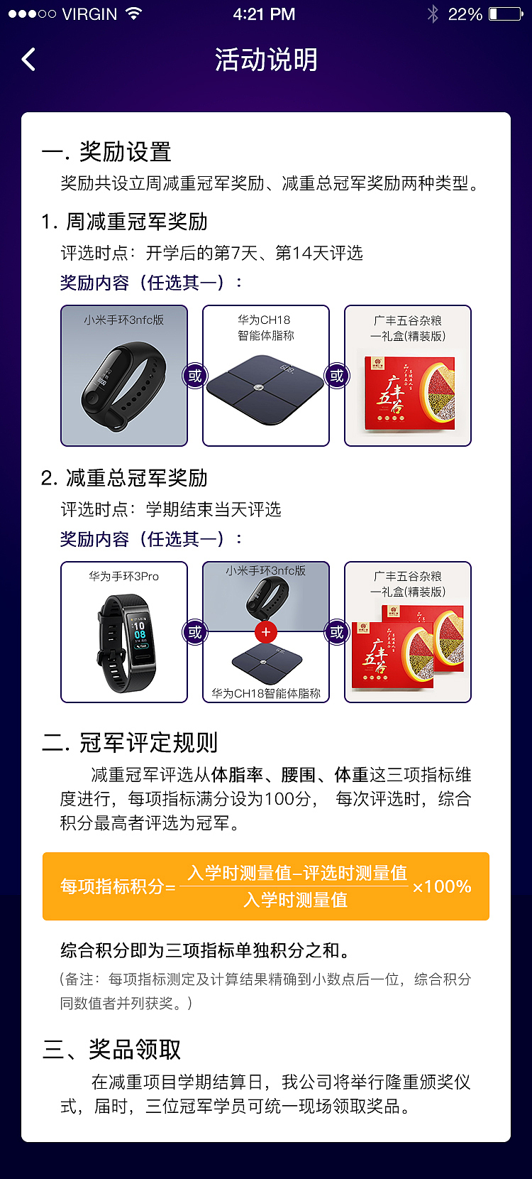 APP界面集合（图ZMTkwNjQzNzc2） - APP界面 - 站酷设计师竟然如此美妙原创素材 - 站酷ZCOOL