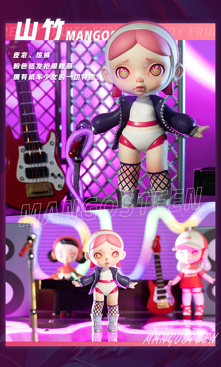 laura潮流水果盲盒-TOYCITY玩具城市