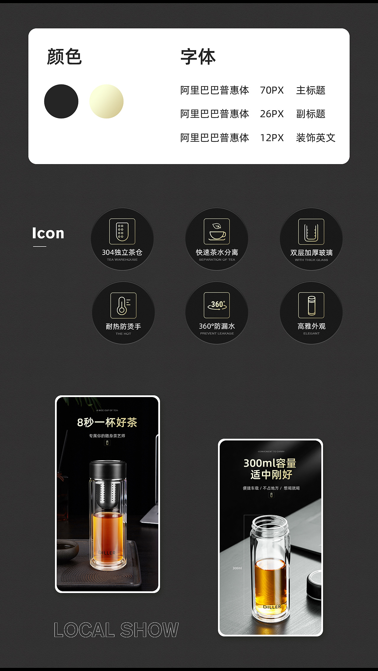 水杯详情x2（图ZMjY5NzU2NDMy） - 电商 - 站酷设计师SilentLei原创素材 - 站酷ZCOOL