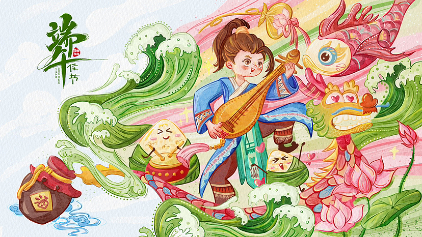 2024 端午来啦！（图ZMzY5NTMxNTI0） - 商业插画 - 站酷设计师海绵战战原创素材 - 站酷ZCOOL