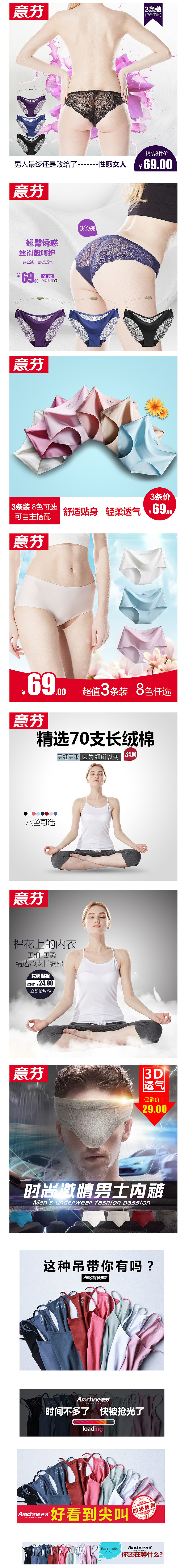 直通车+钻展合集（图ZNDg2NjM4MjA=） - 海报 - 站酷设计师零度空间Zero原创素材 - 站酷ZCOOL