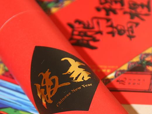 2018过年的想法/PGDESIGN