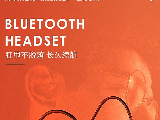 最近做的部分详情页整理（勿喷）