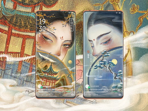 乐划锁屏插画大赏 · 游园惊梦