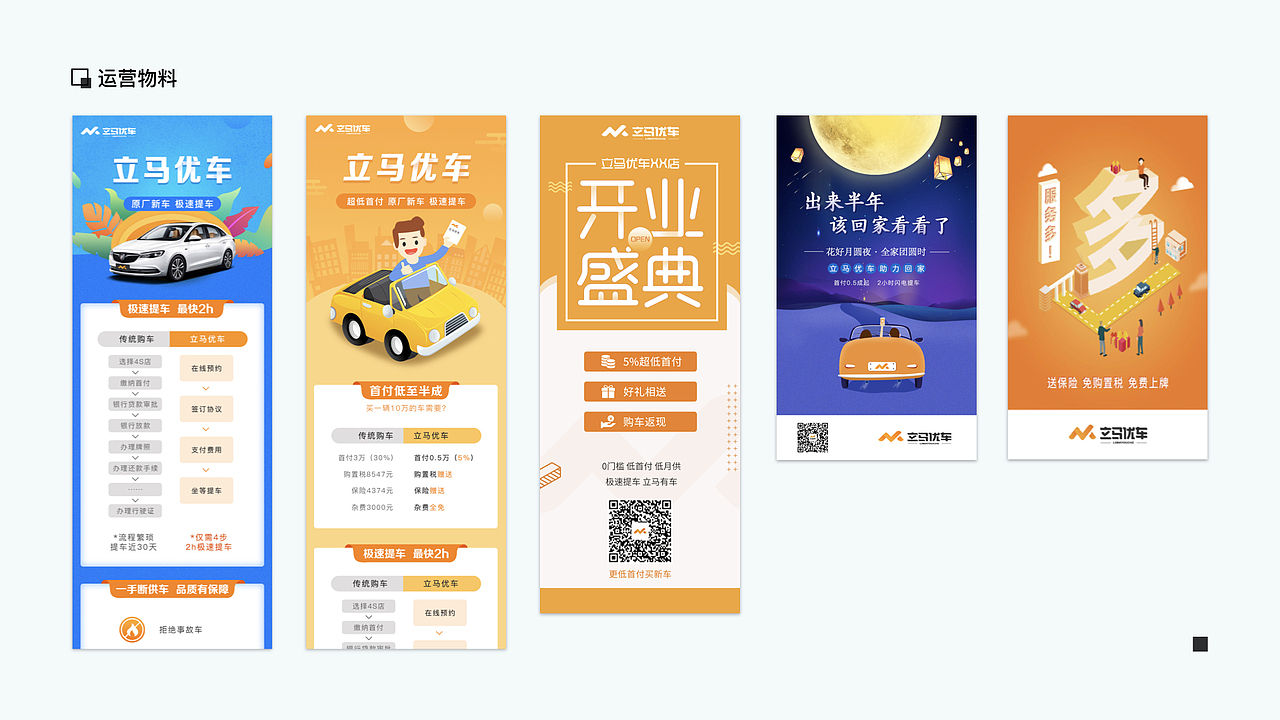 XXXX（图ZMjI0MDEyMzcy） - APP界面 - 站酷设计师Hera美少女原创素材 - 站酷ZCOOL