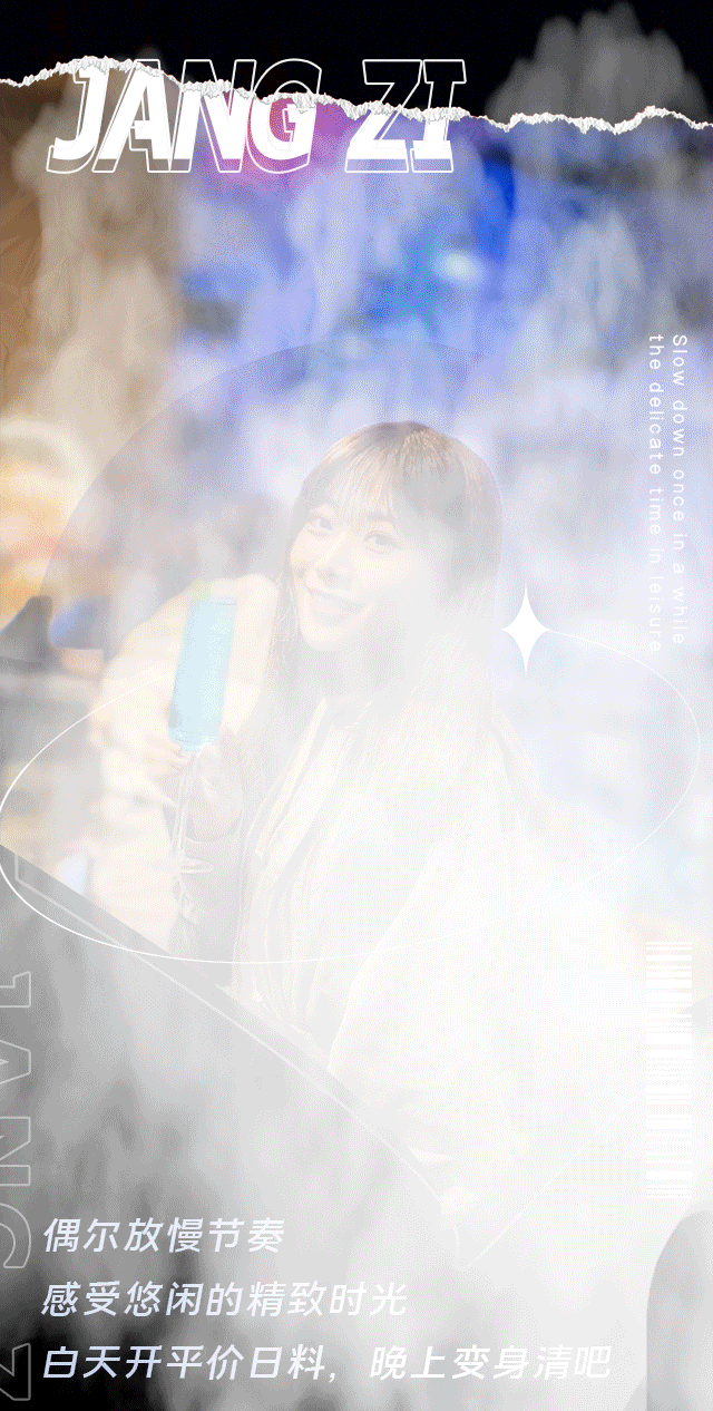 高级料理微信公众号长图推广