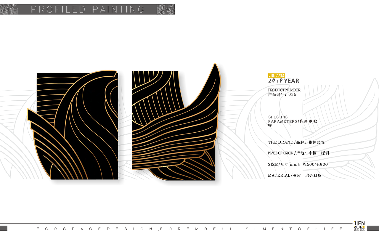集恒工艺/新品装置画/软装艺术（图ZMTQyMTY4MjQ4） - 实验艺术 - 站酷设计师集恒原创素材 - 站酷ZCOOL