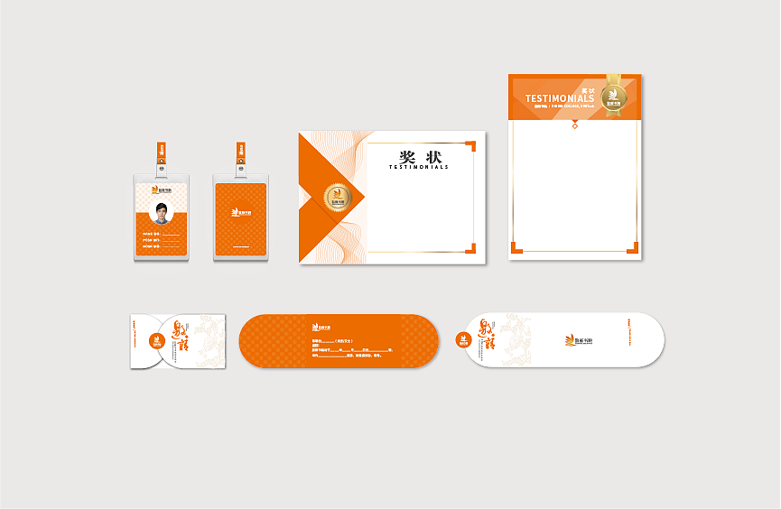 【转运猫VI设计】南方科技大学致新书院VI设计